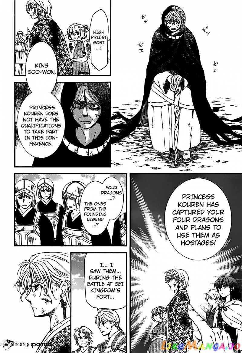 Akatsuki No Yona Chapter 149 image 25